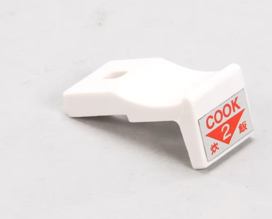 #2 Main Burner Button (#25)