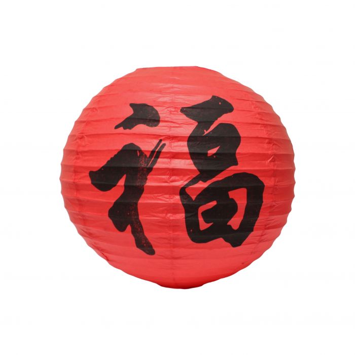 Paper Lantern, Fortune Bamboo Frame Red 16"