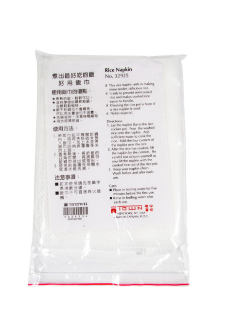 Reusable rice napkin