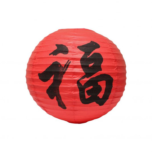 Paper Lantern, Fortune Bamboo Frame Red 16"